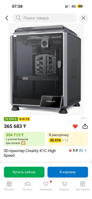 Продам  топовый 3d принтер