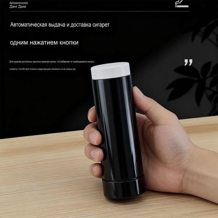 Подсигарник, крутой и очень эфективный