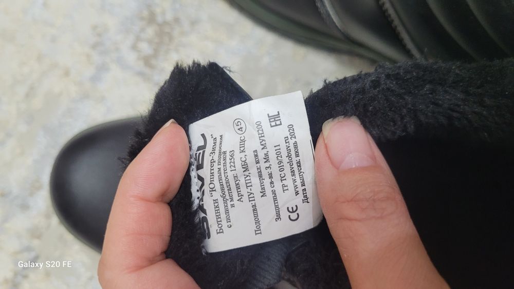 Ботинки рабочие спецботинки