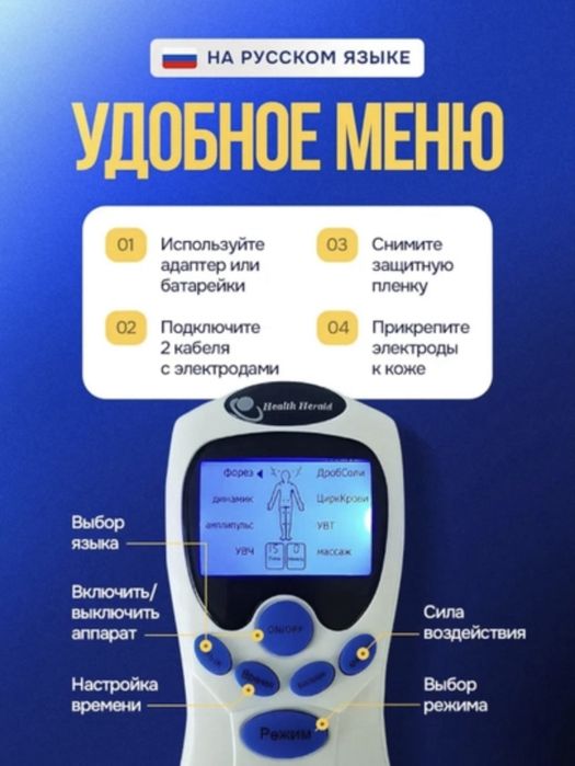 Миостимуляционной апарат для тело Фергане