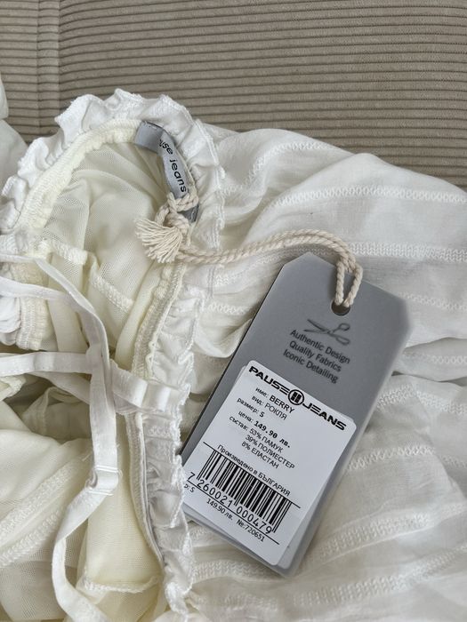 Рокля на марката Pause