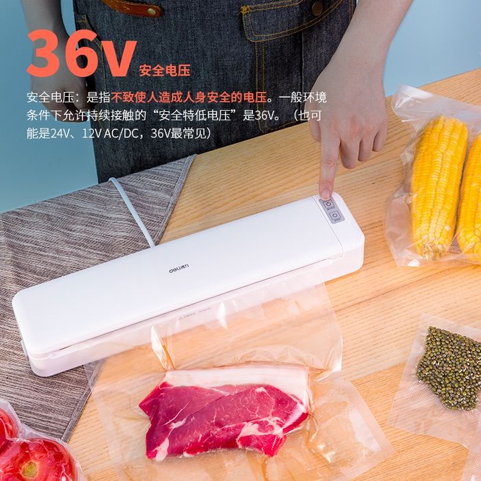 Вакуумный упаковщик термоусадочная машинка Deli