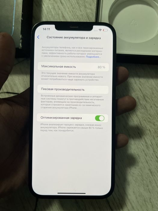 iPhone 12 PRO MAX 128 оригинал