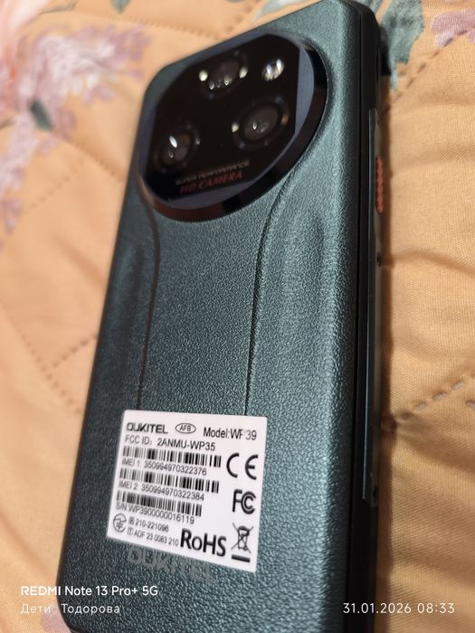 Продавам в гаранция Oukitel WP39 5G, 6GB, 256GB, Green