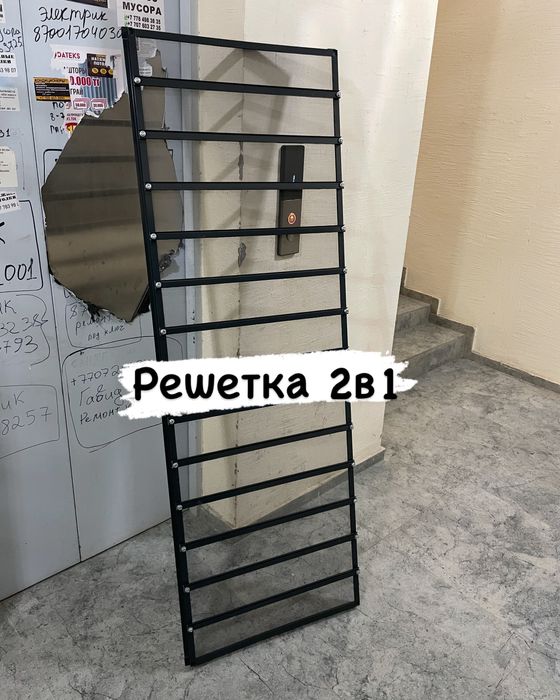 Москитные сетки. Решетки.