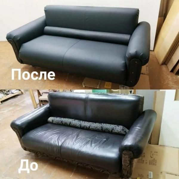 Реставрация мягкой мебели