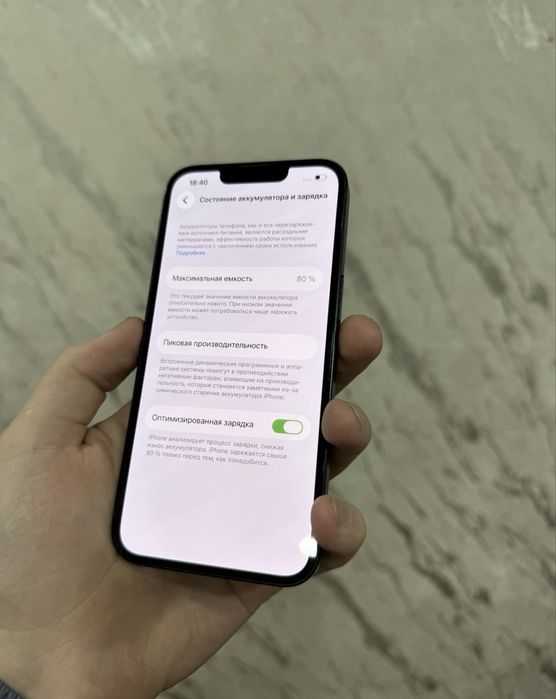 IPhone 13 128gb 80%