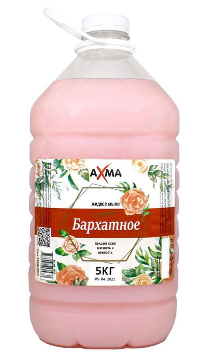 Продажа жидкого мыла с антибактериальным эффектом AXMA