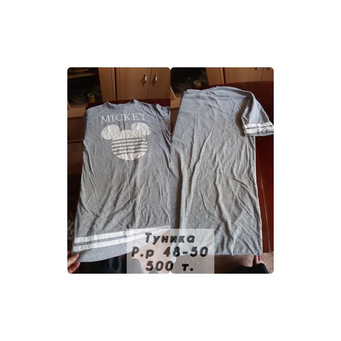 Одежда б/у дёшево