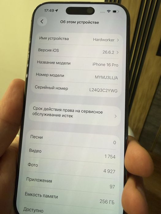 Iphone 16 Pro 256