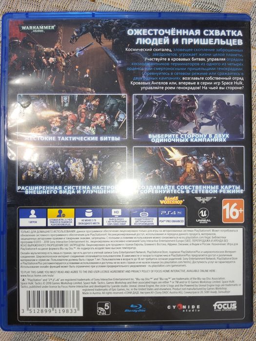 Диски Playstation 4, Xbox