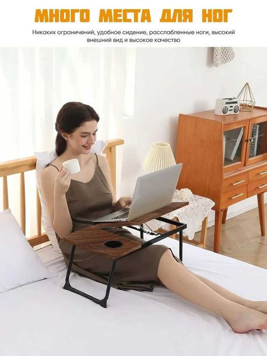 Компьютерный Столик