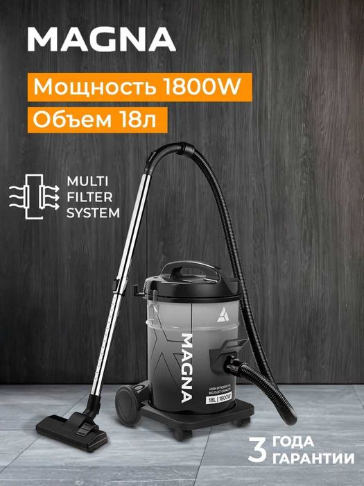 PLISOS  Magna  18L (BVC1818BL BVC1818O)