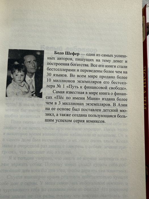 Продаются детские книги.