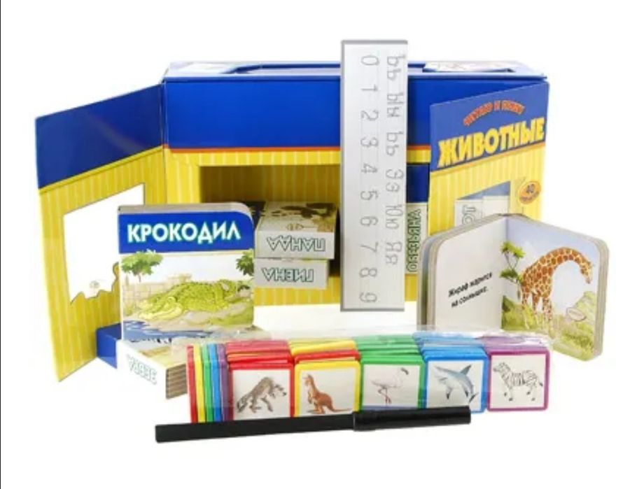 Животные читаю и пишу