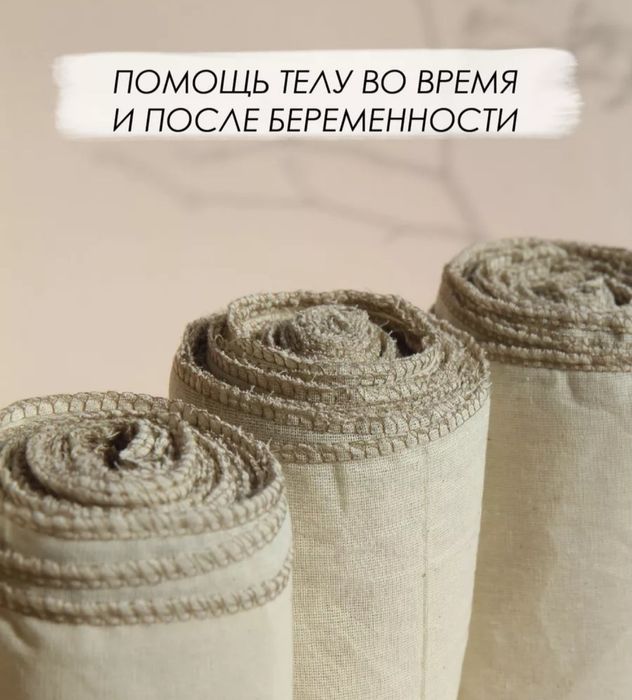 Бенкунг для беременности и после