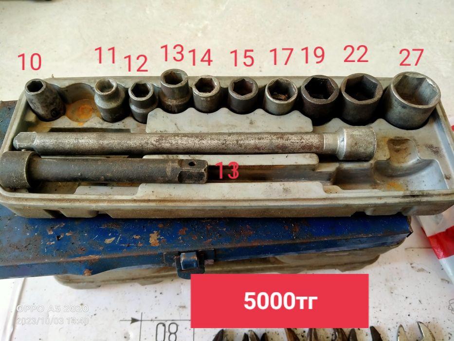 Продам аварийный знак, ключ наборы