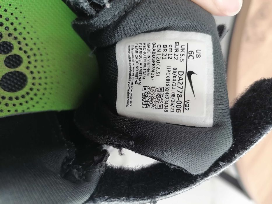 Детски маратонки 22 номер