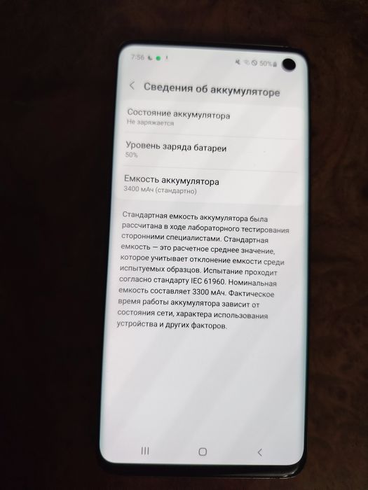 Самсунг S10 512гб