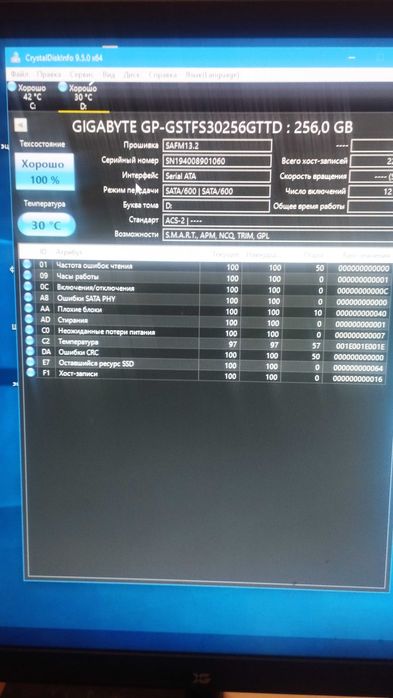 ssd disk 256 Gb sata