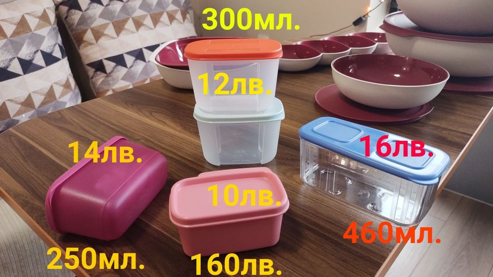 TUPPERWARE -принори за готвене , купи за месене на тесто и съхранение