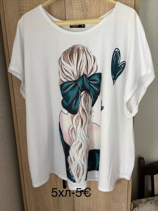 Дрехи голям размер