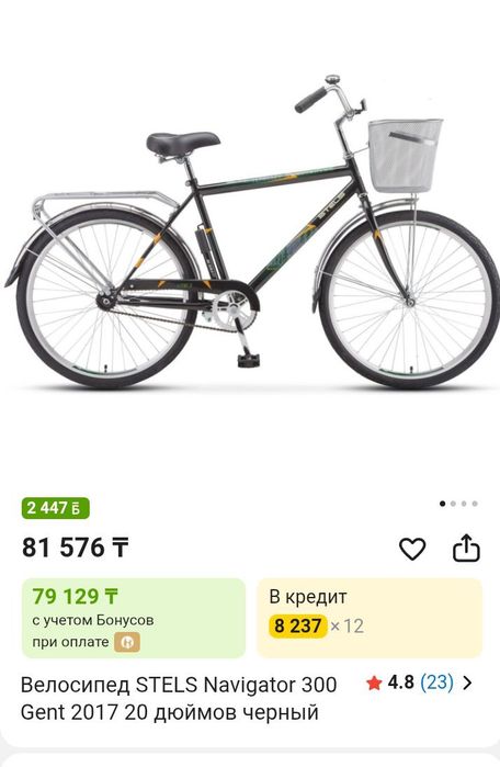 Steels Classic 300 вело 2026 года