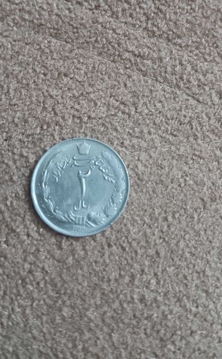 Сребърна уникална монета