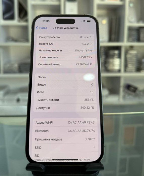 IPhone 14 Pro   / 256 GB Purple