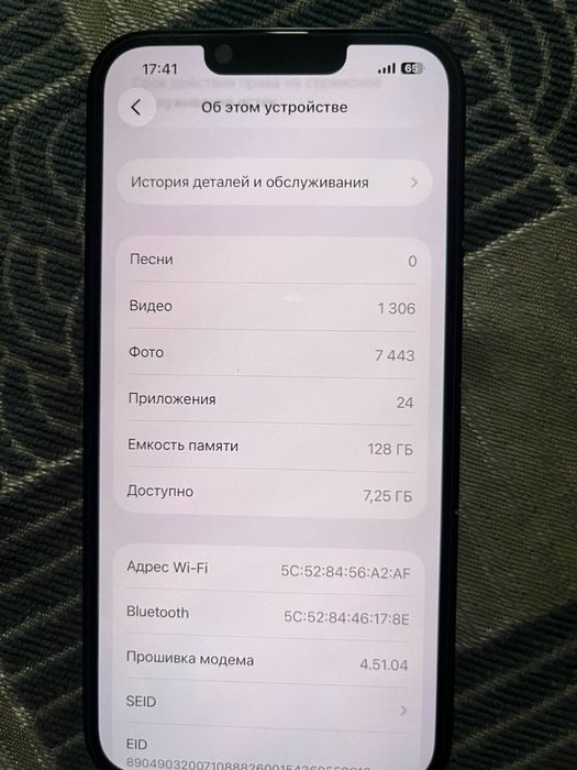 Айфон 14 128гб сатылады