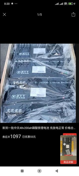 Аккумуляторы lifepo4 100A 48V