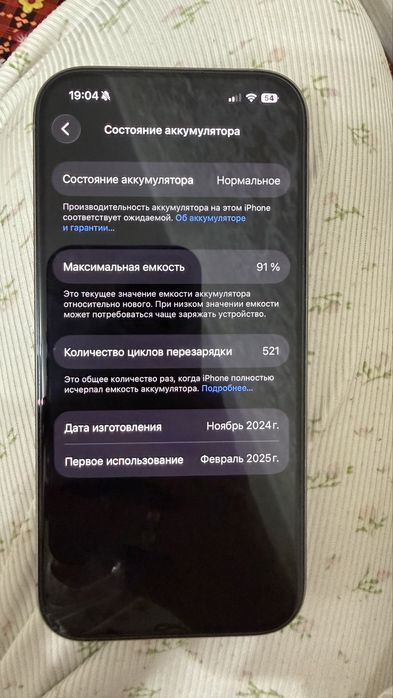 Iphone 16pro 256 гб
