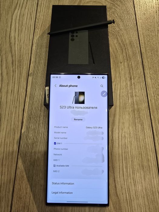 Samsung S23Ultra 512gb