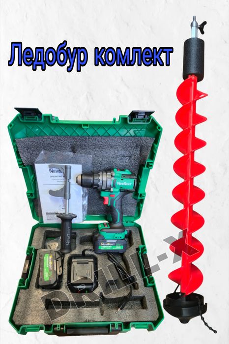 Шуруповерт мощный NewBeat ледобур