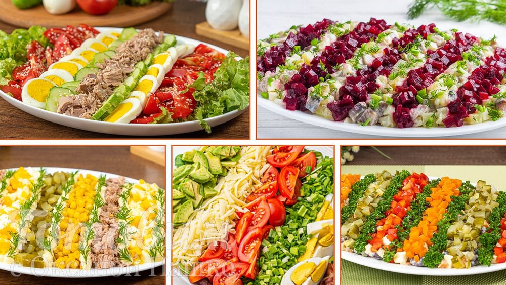 Салаты на заказ.  Буюртмага салатлар.