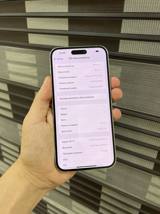 Iphone 14 pro max