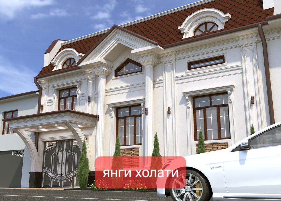 Архитектура дизайн