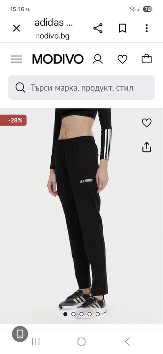 Adidas Terrex-Ориг.Дамски панталон