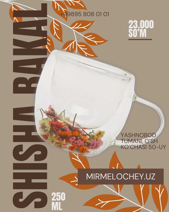 стеклянный бокал декоративный | shisha bakal