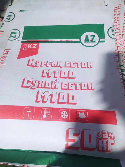 Мешки для сухого бетона