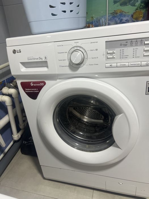 Lg 5kg продам , самовывоз