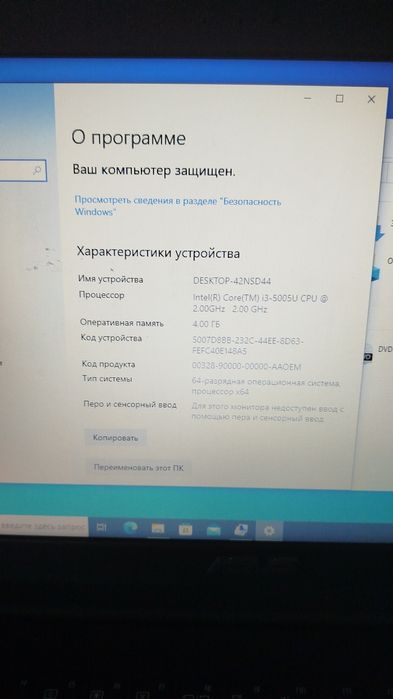 Продам ноутбук асус