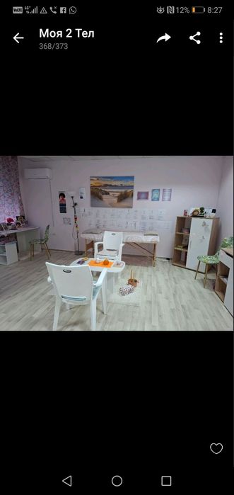 Офис под наем в центъра на град Стара Загора