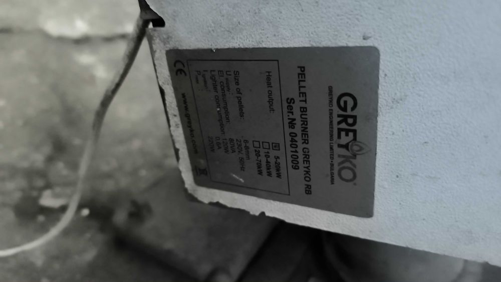 Комбинира котел на дърва и пелети с водна риза и горелка Грейко