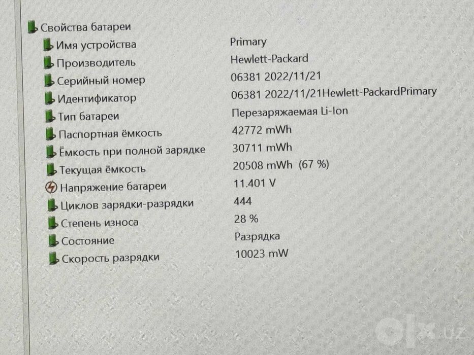 HP ProBook 445 G8 14" FullHD IPS Ryzen 5 5625U ram 8 ssd 256