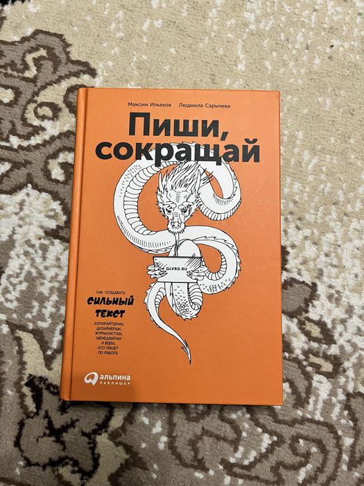 Продам книги и скетчбук