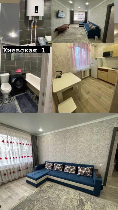 Сдам квартиру посуточно, день, ночь