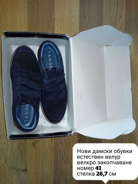 Обувки, боти, мокасини, маратонки-размери 41/42/43 - нови и втора упот