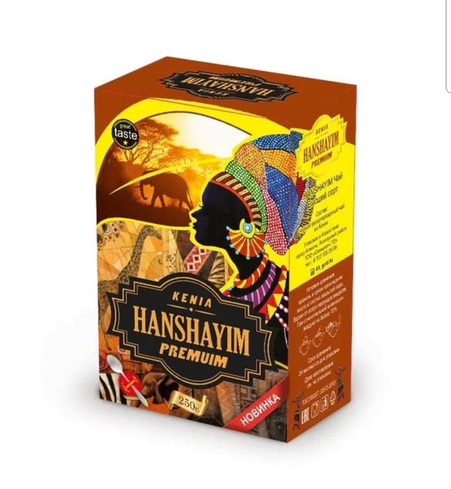 Шай ханшайым оптом