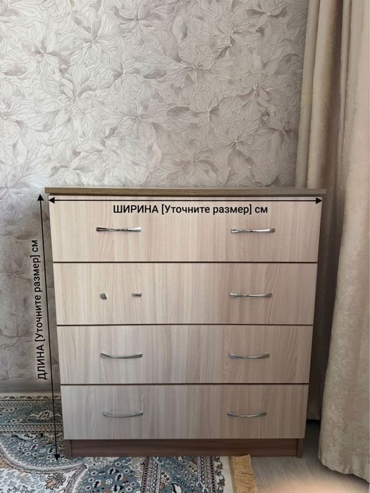 Срочно Продаю комод для спальни